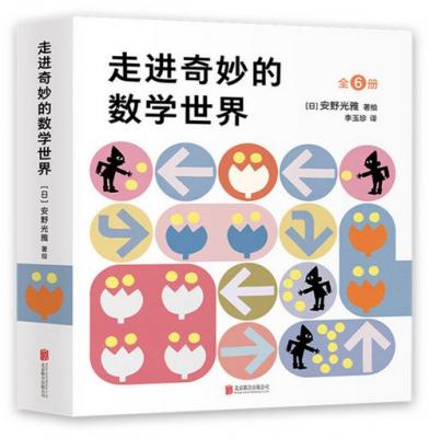 “接力出版社2019年重点图书项目创意营销方案大