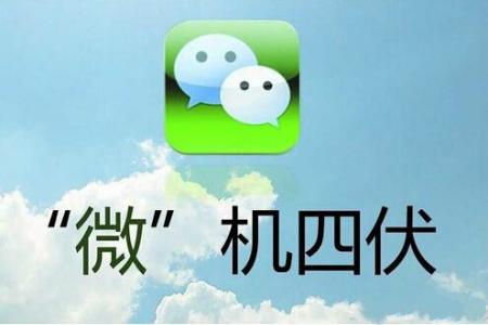 微商自媒体日志：创业者的故事 微商自媒体日志：创业者的故事 业界杂谈 第1张