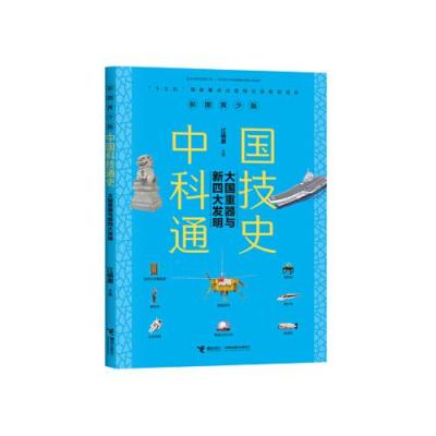 “接力出版社2019年重点图书项目创意营销方案大