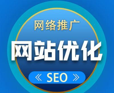 【鞍山seo】竞争对手的研究与网站快诊断