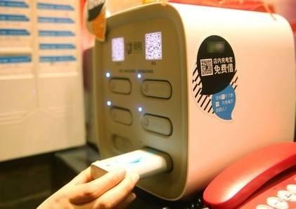 以”共享”之名共享充电宝就能成为下一个共享单车? 推广方案 第2张 享充电宝就能成为下一个共享单车? 以”共享”之名共享充电宝就能成为下一个共享单车? 推广方案 第2张