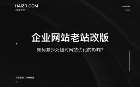 【电子商务网站seo】如何快速查看网站SEO信息