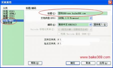 怎样写好网站内容标题以及更改标题后怎样提升