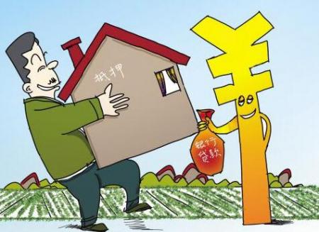 按揭是什么意思(按揭和贷款有什么区别) 互联百科 第2张 按揭是什么意思(按揭和贷款有什么区别) 互联百科 第2张