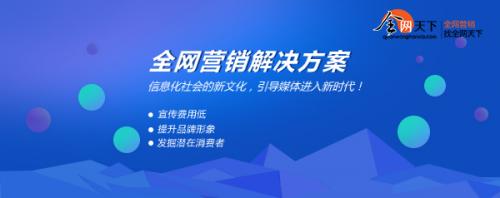 企业做品牌推广策略有哪些？