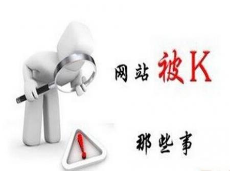 被K的网站还能恢复吗？