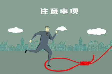 友情链接交换的注意事项