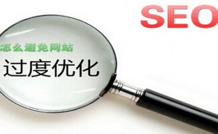 在品牌网站建造时怎样制造引擎喜爱的网站