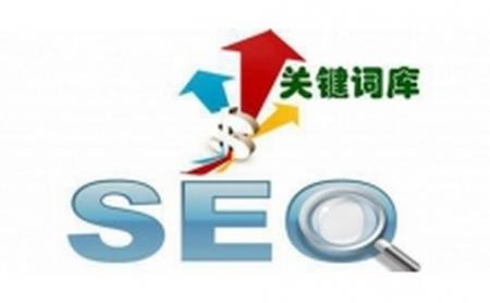 【请输入查询关键字】seo优化要从哪些方面分析