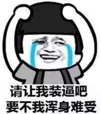 就是想配个图 就是想配个图