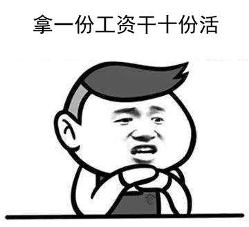 SEO人员需要身兼多职