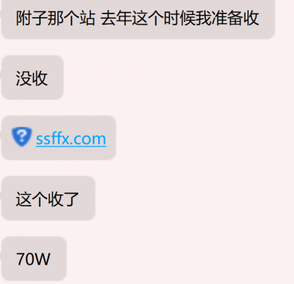 网友爆料