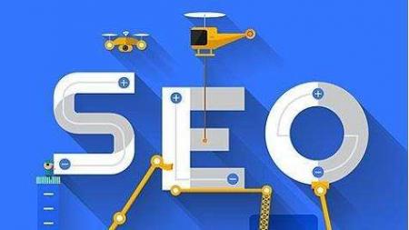 靠SEO基础视频教程能学会SEO吗？