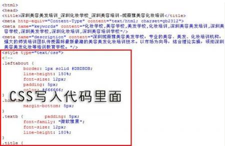 百度seo教程_seo案例_什么是优化设计 [seo案例分析]seo案例分析 SEO优化 第3张