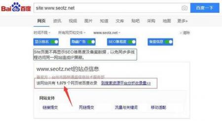 【百度网页快照】网站建设的要点及步骤是什么
