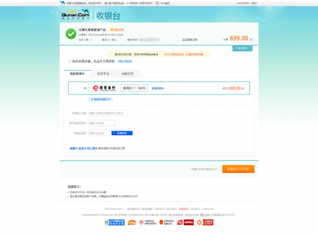 蜂窝助手证书出现安全警报弹窗时怎么解除 互联百科 蜂窝助手证书出现安全警报弹窗时怎么解除 互联百科