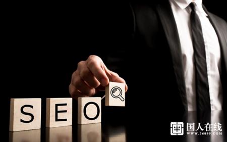 网站优化如何创造出高质量的内容？丨国人在线