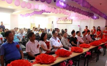 爱心大使王少林组建的公司在信阳落成