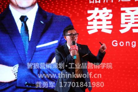 营销策划公司分析奶茶品牌营销
