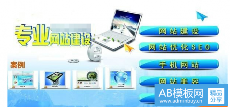 专业网站制作公司成功的核心要素