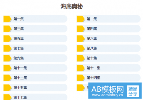 放假了！快来抢奥数、速算、十万个为什么等学