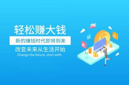  怎么兼职挣钱（下班后分享即可赚钱的兼职方法） 互联百科 第2张