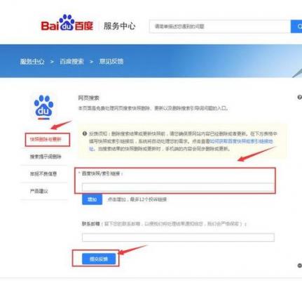 网站死链是什么