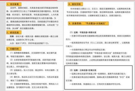百度改造计划：如何像使用\