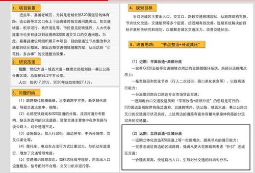 百度改造计划：如何像使用\