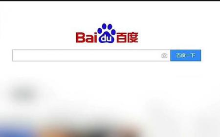 百度回应“搜索引擎百度已死”