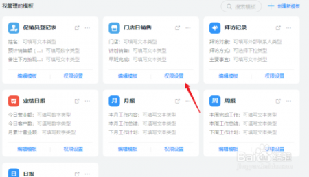 京东阅读中返回主页书架的具体操作步骤 京东阅读中返回主页书架的具体操作 互联百科 第2张