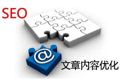 成都网站优化