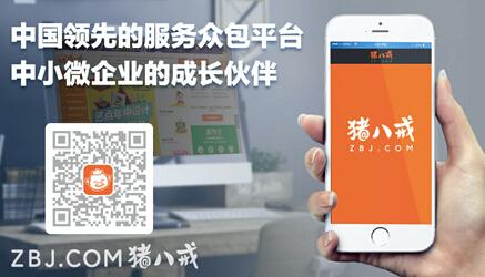 九鹿林seo众包服务平台