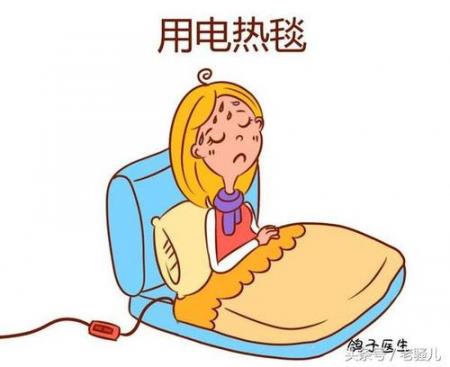 怀孕能用电热毯吗电热毯有哪些危害! 互联百科 怀孕能用电热毯吗电热毯有哪些危害! 互联百科