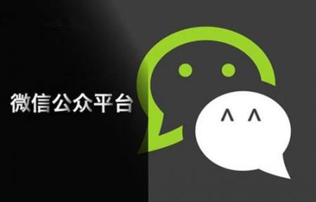 微信为什么没有对公