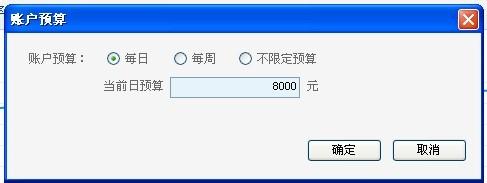 如何降低百度推广费用呢?降低百度推广费用的