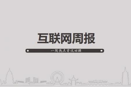 为什么艾奇SEM要提出“艾奇·努力遇见惊喜！”这