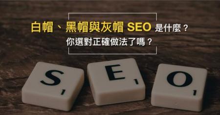 能够帮助快速提升关键词排名的灰帽小动作