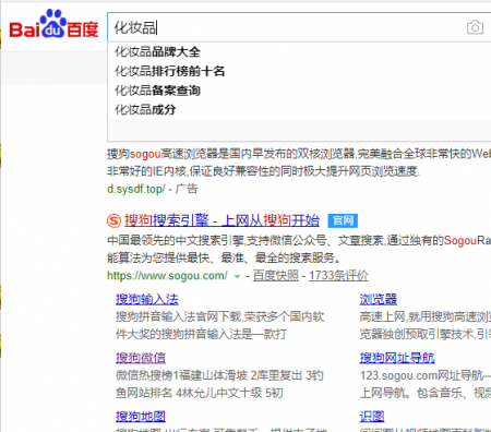 刷百度权重的原因