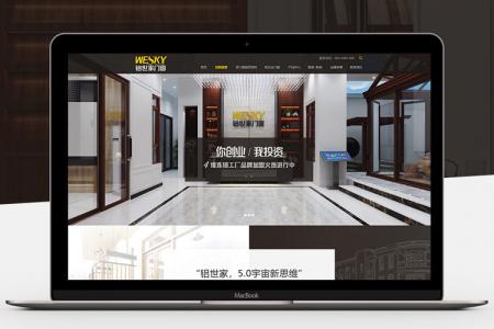 如何增加用户对网站建设的好感