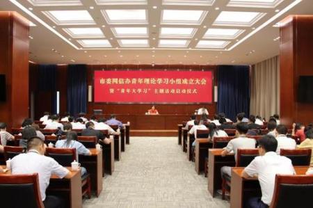 【关注】市委网信办与重点网站签订网络宣传和