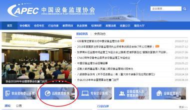 吉林省人社网络宣传矩阵平台今日正式上线！