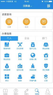 吉林省人社网络宣传矩阵平台今日正式上线!