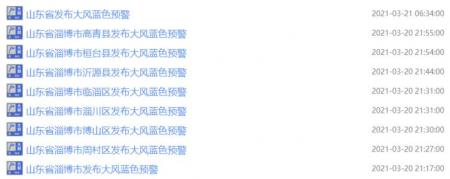 试水内容“即时”流推荐、锚点“要闻追踪”