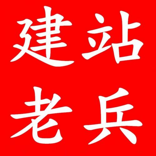 营销型网站建设的主要方向
