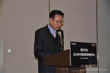 现代叉车2019年代理商营销网络年会在厦门召开