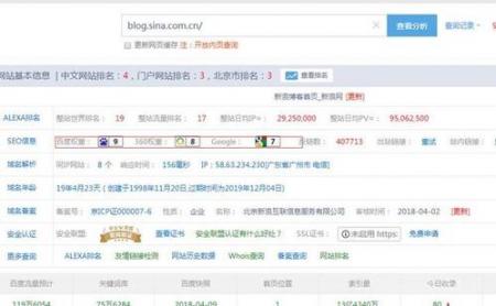 【链接交换】如何制作一个优秀的网页