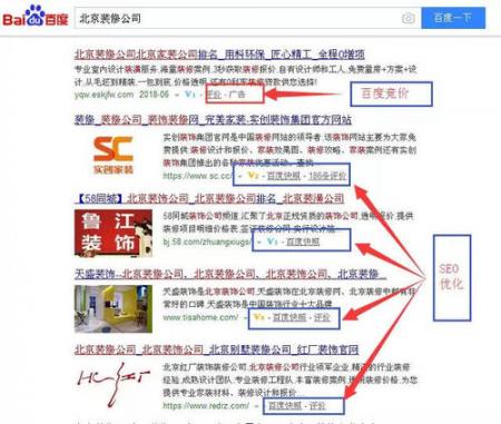 百度seo优化公司怎么选择