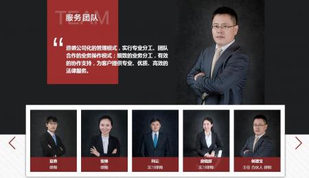 律所网站建设方案,律师网站建设解决方案