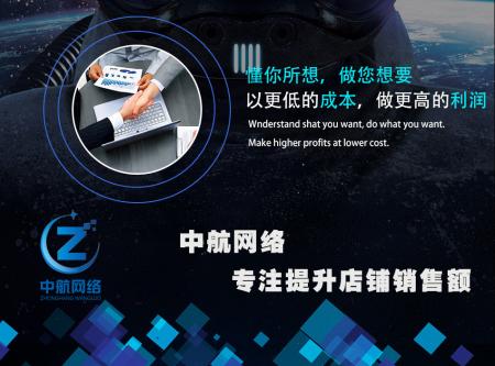 所谓的第三方淘宝托管服务商靠谱吗？